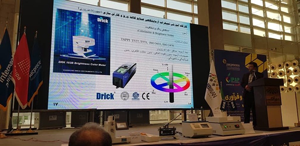 DRK103白度測定儀.jpg DRK103白度測定儀.jpg